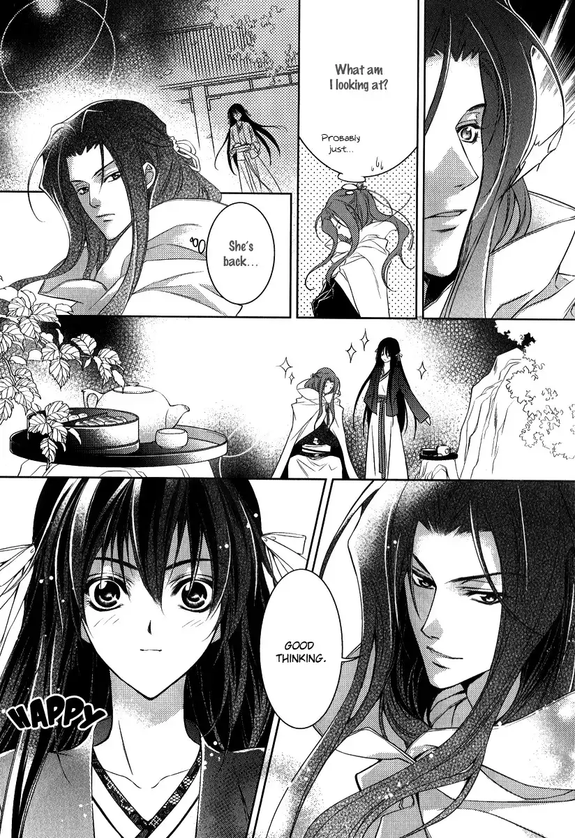 Gu Fang Bu Zi Shang Chapter 4 20